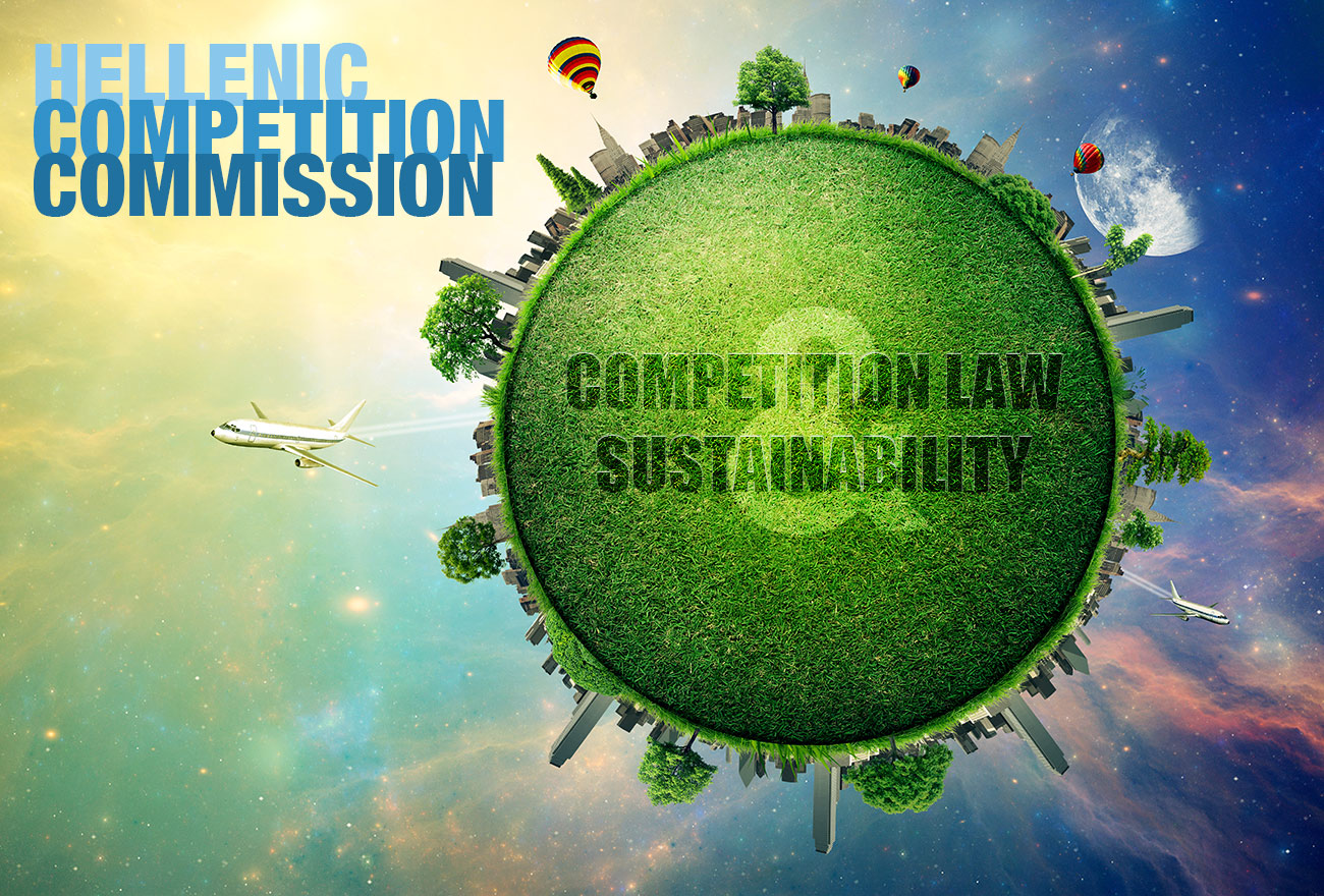 ΕΑ sustainability en