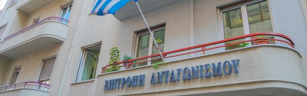 Χαρτογράφηση στο τυρί Φέτα